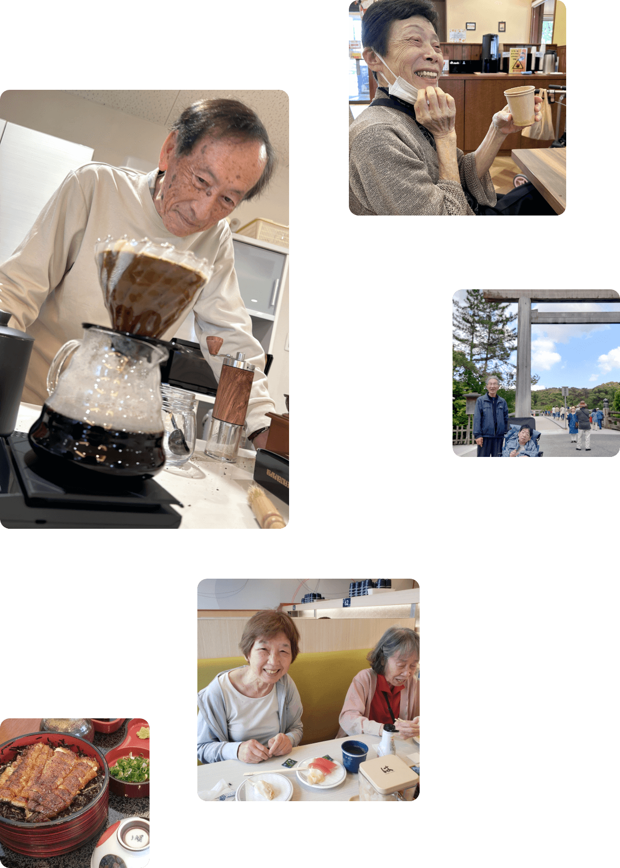 笑顔の利用者